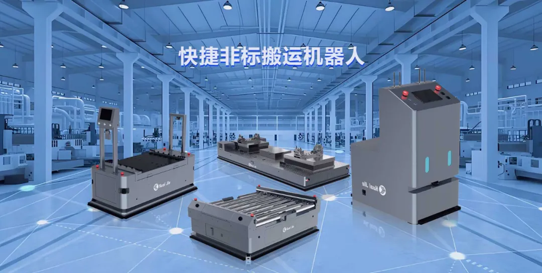 解密快捷非標(biāo)搬運(yùn)機(jī)器人核心技術(shù)，讓搬運(yùn)安全放心！